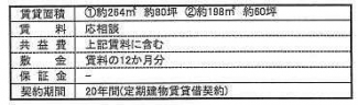 岸和田市宮本町の店舗一部の画像