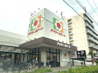 デイリーカナート住吉店まで562m