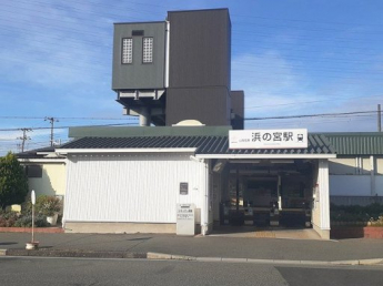 山陽電鉄「浜の宮駅」