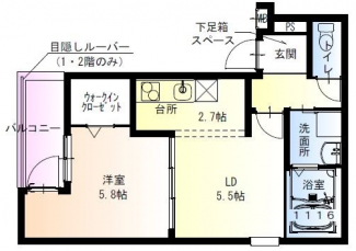 【間取り】