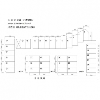 砂シャッター付きガレージの画像