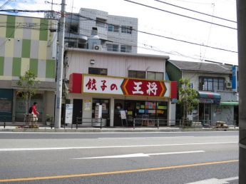 餃子の王将須磨店まで71m