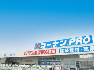 【コーナンＰＲＯ堺三宝店】まで782m