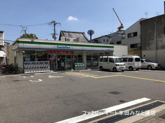 ファミリーマート本田みなと通店まで278m