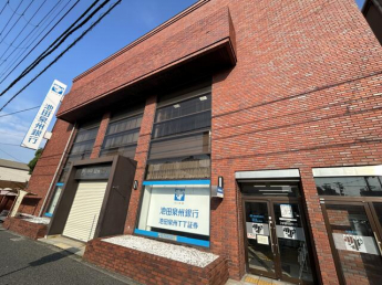 池田泉州銀行堺支店まで688m