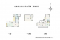 東温市志津川の中古一戸建ての画像