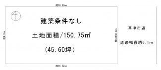 土地面積約45.60坪