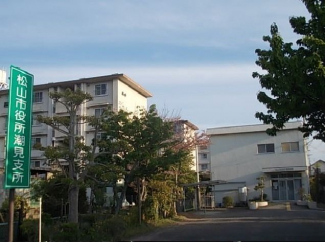 松山市役所潮見支所様まで190m