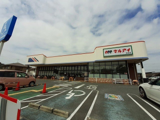 マルアイ魚住店まで1100m