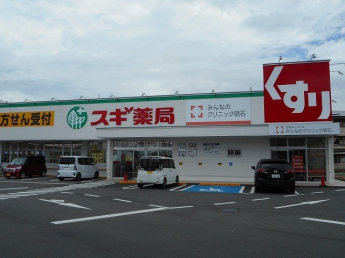 スギ薬局　明石魚住店まで1100m