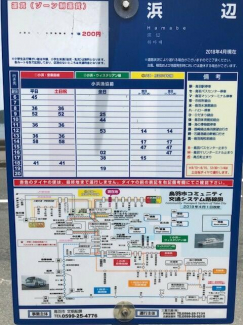 三重県鳥羽市小浜町の売地の画像