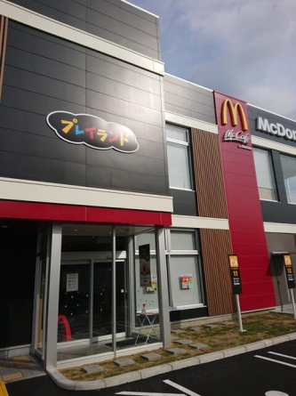 マクドナルド八尾宮町店まで179m