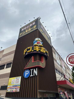 ドン・キホーテ内環深江店まで徒歩４分まで300m