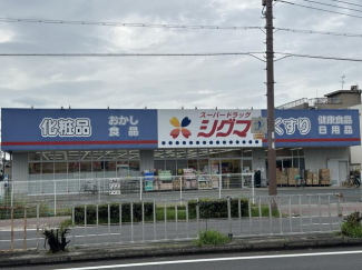 スーパードラッグシグマ深江南店まで214m