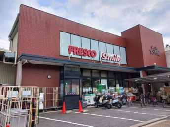 フレスコスマイル 藤森店まで800m