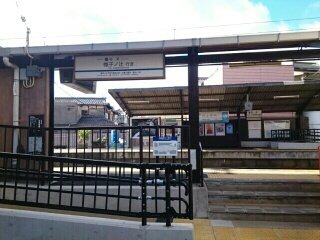 京福鳴滝駅まで1630m