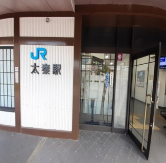 ＪＲ太秦駅まで650m