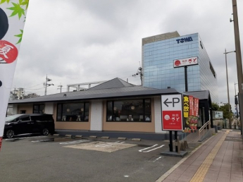 和食さと 上鳥羽店まで450m