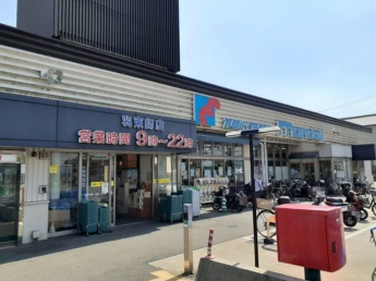 万代 羽束師店まで850m