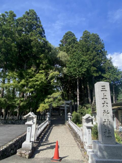 三上六所神社まで30m