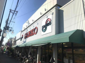 スーパーサンコー大蓮店まで480m