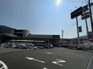 ＤＣＭ保内店まで1295m