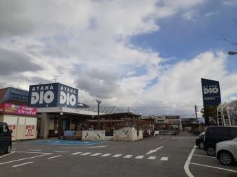 アヤハディオ南彦根店様まで1400m