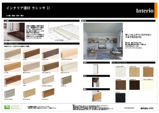 上河原新築戸建の画像