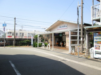 山電　尾上の松駅
徒歩４分