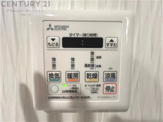 冷暖房・空調設備