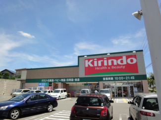 キリン堂大久保店まで686ｍ