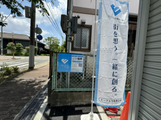 【その他】