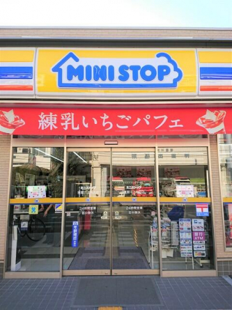 ミニストップ 寝屋川上神田店まで370m