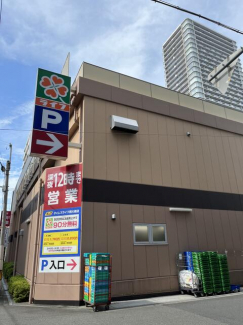 ライフ西大橋店まで221m