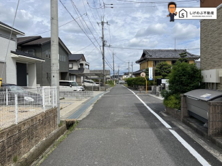 前面道路です