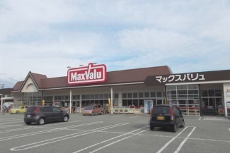 マックスバリュ今福店