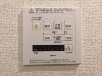 【その他設備】