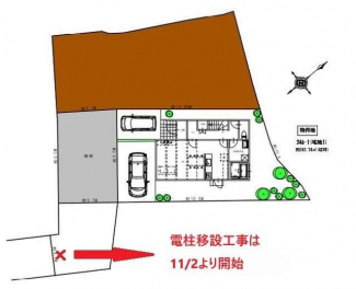 １１／２より電柱移設工事開始します。Ｃ号地：約５４．３３坪（