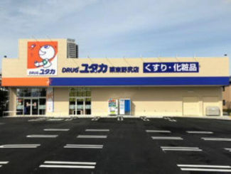 ドラッグユタカ栗東野尻店まで533m