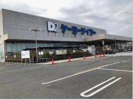 DCM泉佐野松風台店まで733m