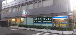 ローソンドラッグミック中津一丁目店まで47m