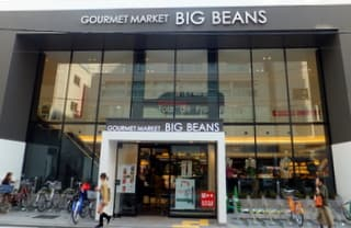 ＢＩＧ　ＢＥＡＮＳ　Ｗｅｓｔ本店まで202m