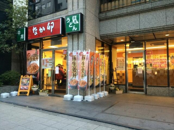 なか卯四ツ橋店まで207m