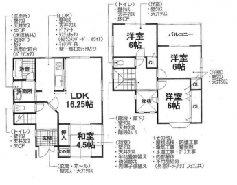 和泉市小田町の画像