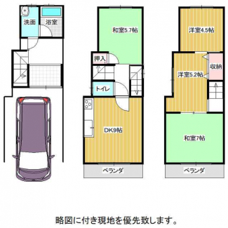 ４ＤＫ　車庫付き３階建既存一戸建て住宅