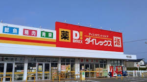 ＤｉＲＥＸ今治石井店まで1026m