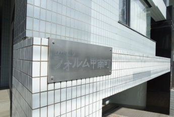 【その他共有部分】