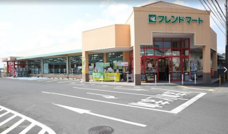 フレンドマート江頭店　車で約６分まで2700m