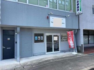 淡路市志筑の店舗一部の画像