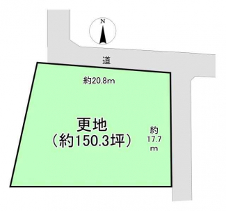 土地　公簿面積約１５０．３坪